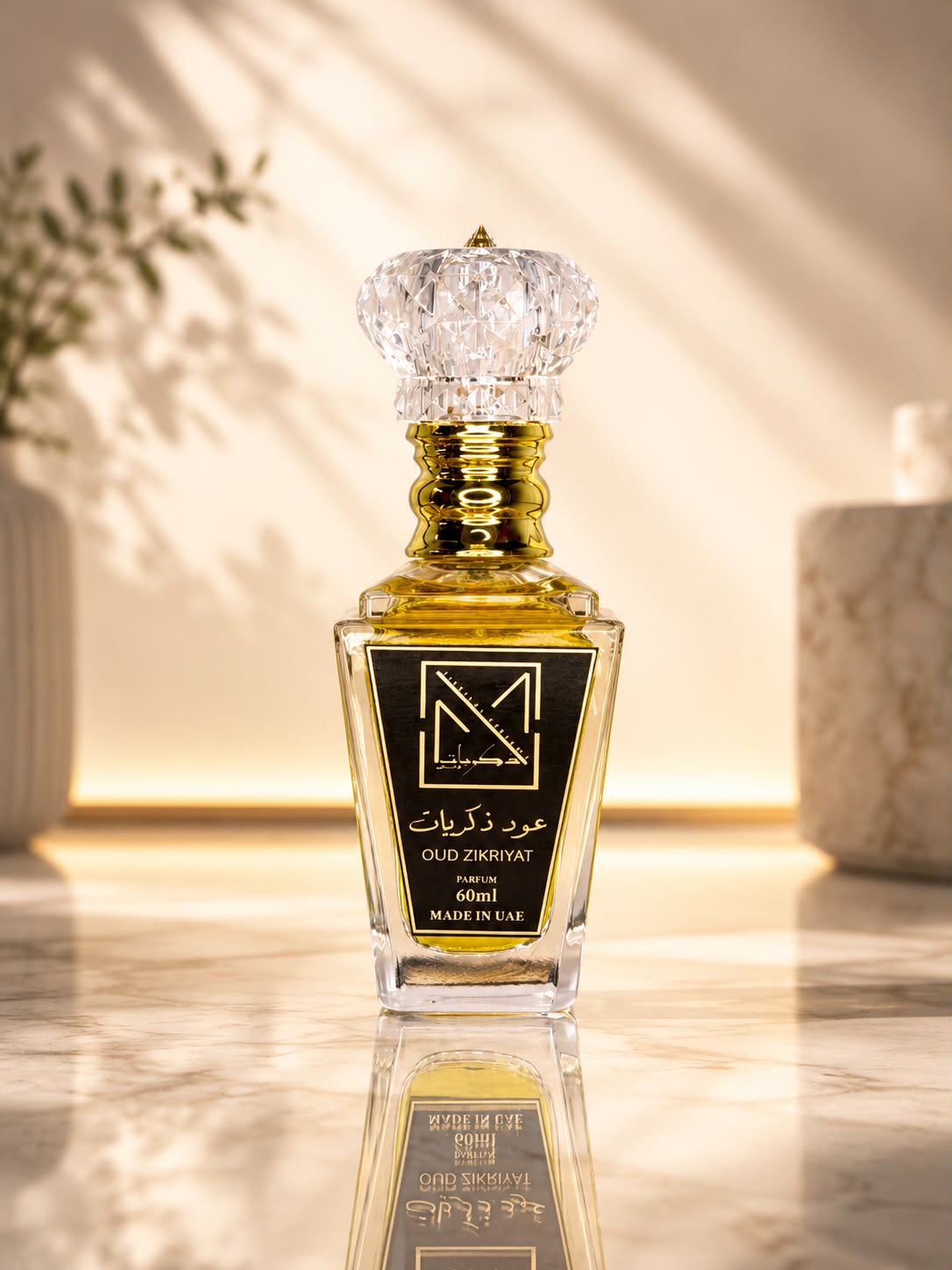 Best Arabian Perfumes in UAE: A Guide to Oud & Luxury Fragrances