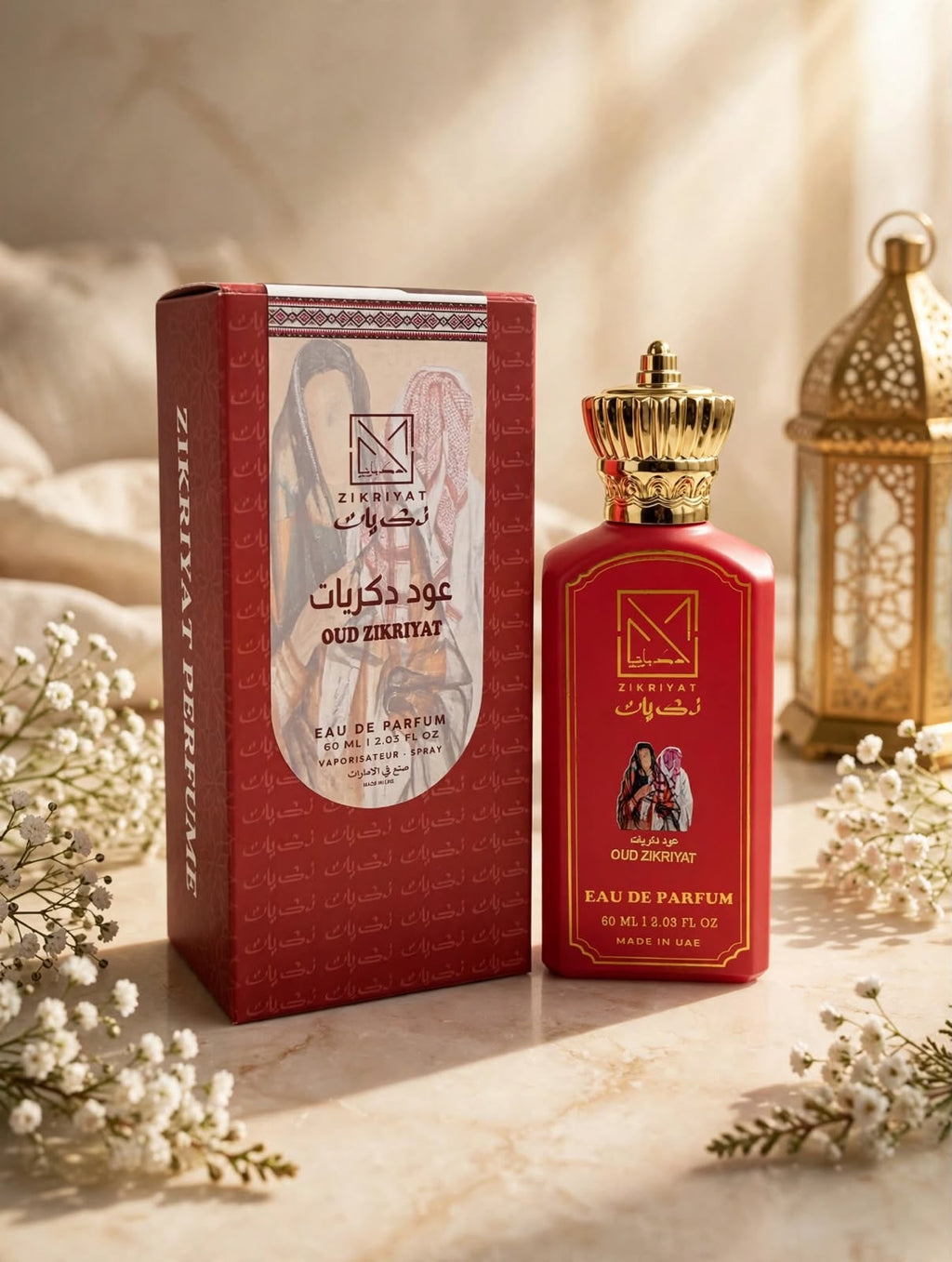 OUD ZIKRIYAT luxury oud perfume by ZIKRIYAT Perfumes UAE
