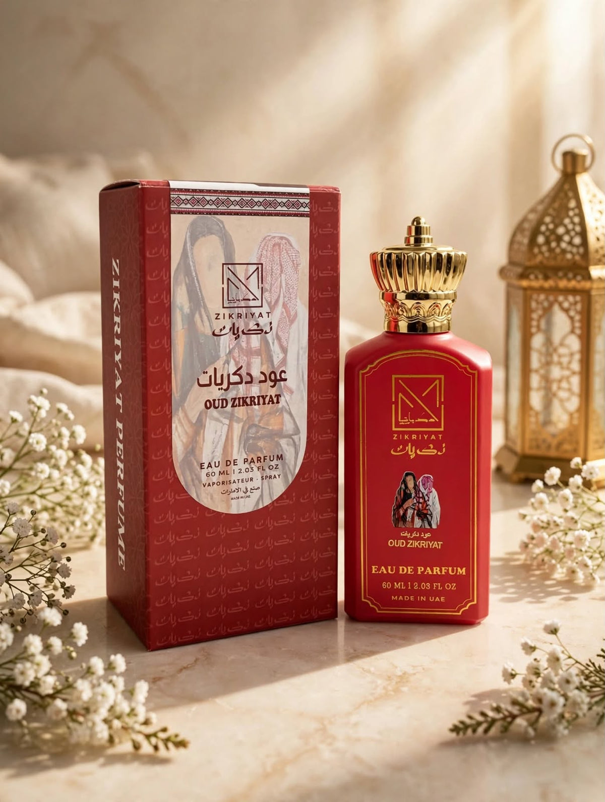 OUD ZIKRIYAT luxury oud perfume by ZIKRIYAT Perfumes UAE